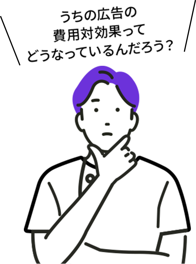 悩んでいる男性のイラスト