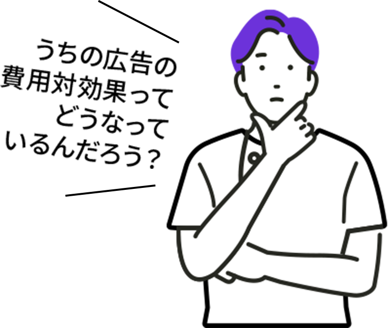 悩んでいる男性のイラスト